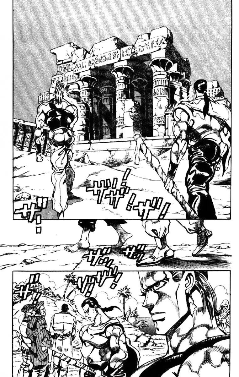 Page 3 of Chapter 194