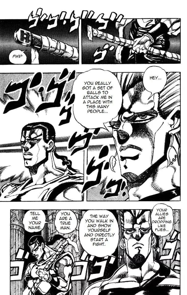Page 5 of Chapter 194
