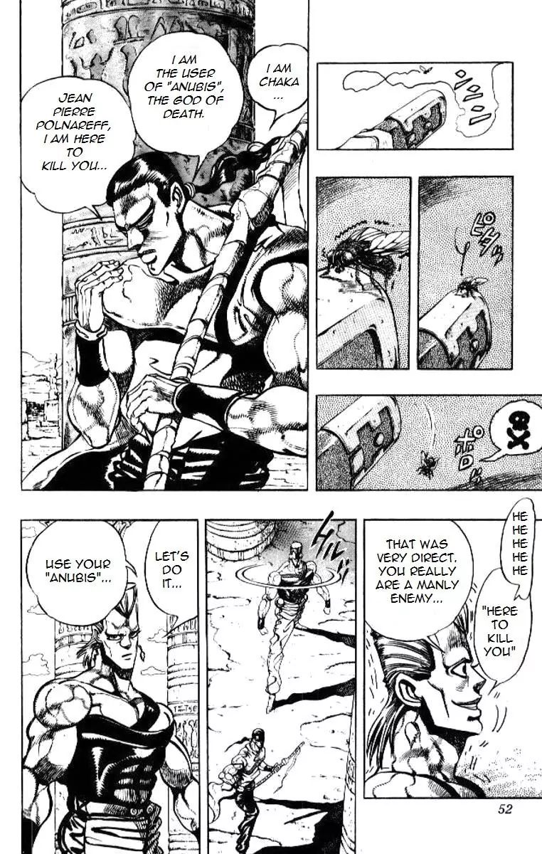 Page 6 of Chapter 194