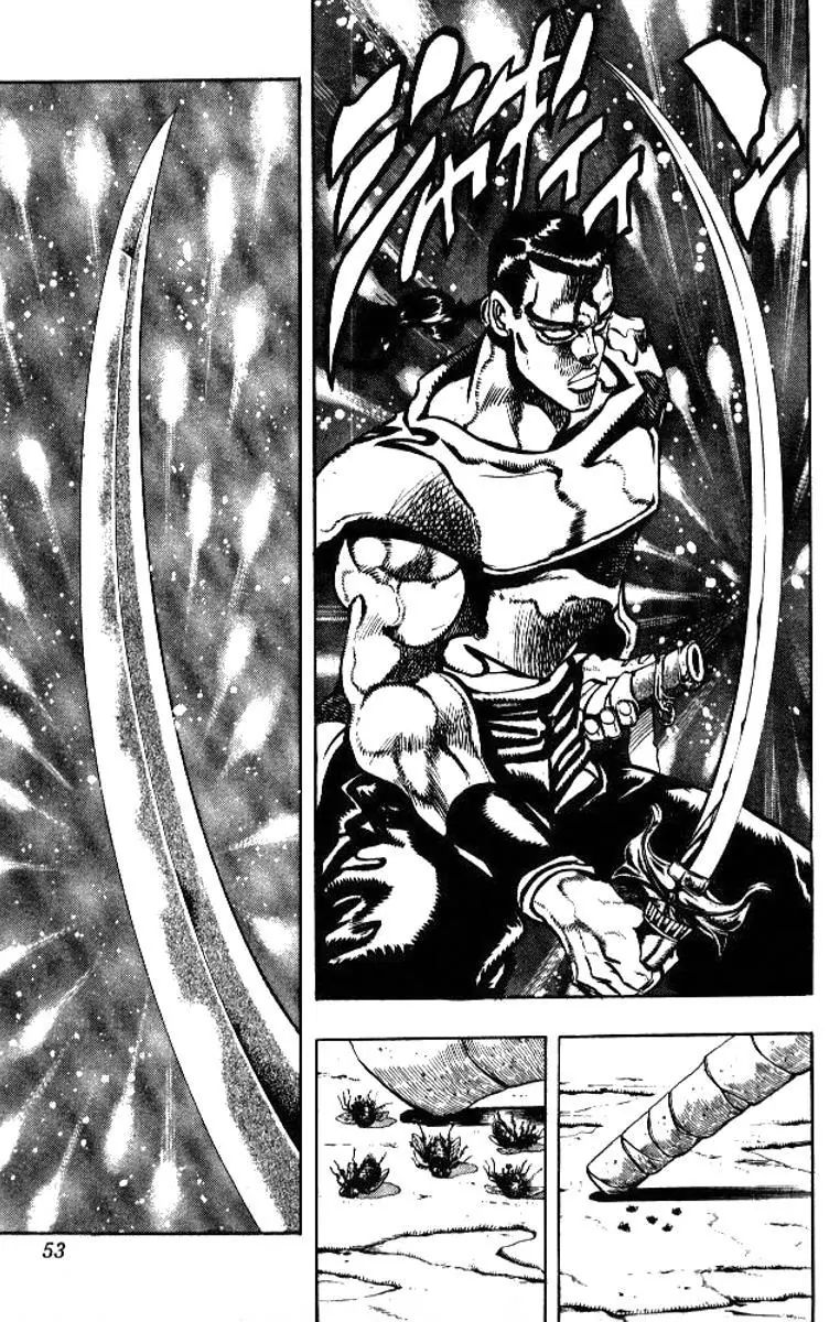 Page 7 of Chapter 194