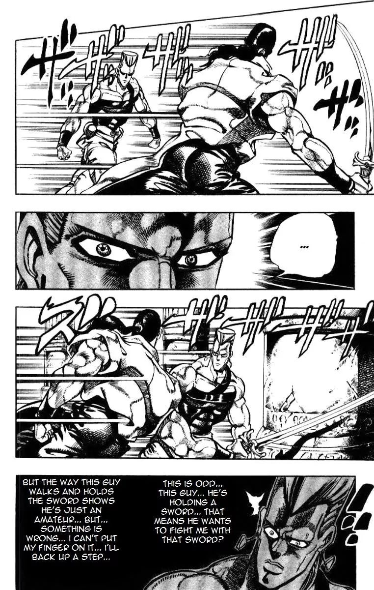 Page 8 of Chapter 194