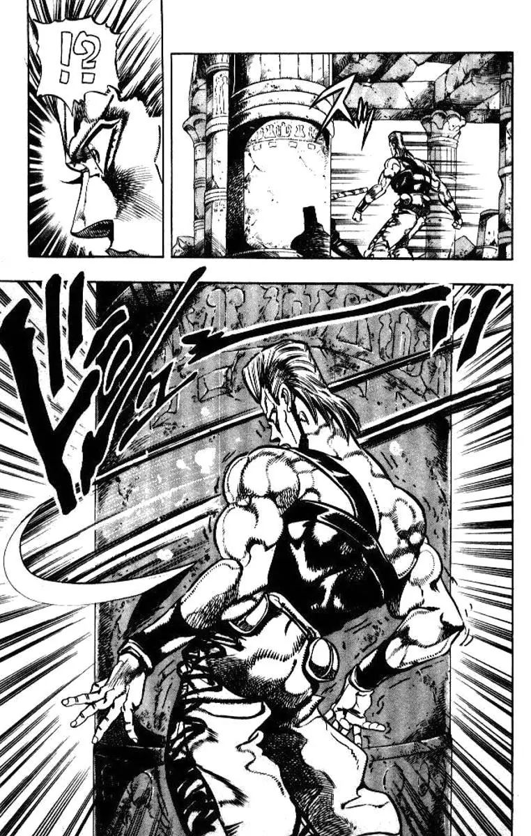 Page 9 of Chapter 194