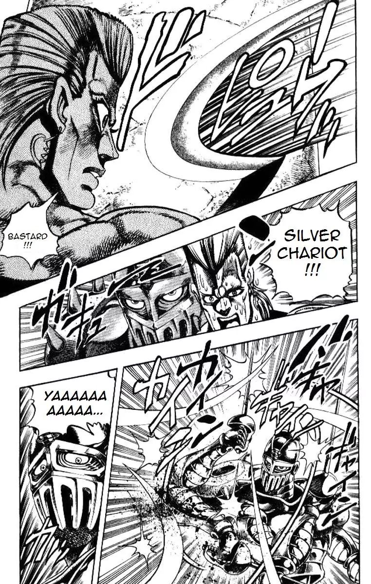 Page 11 of Chapter 194