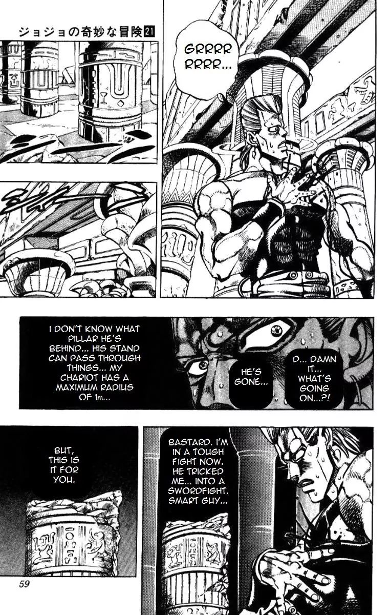 Page 13 of Chapter 194