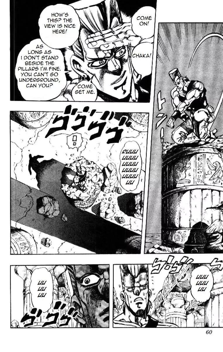 Page 14 of Chapter 194