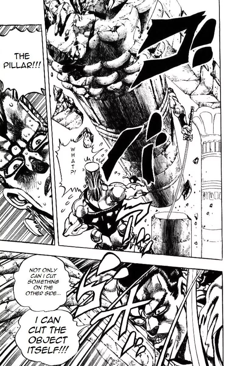 Page 15 of Chapter 194