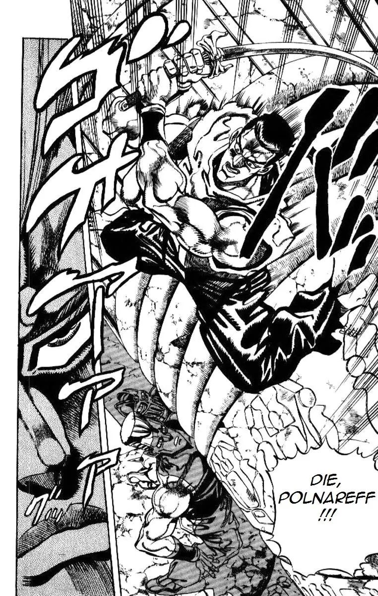 Page 16 of Chapter 194