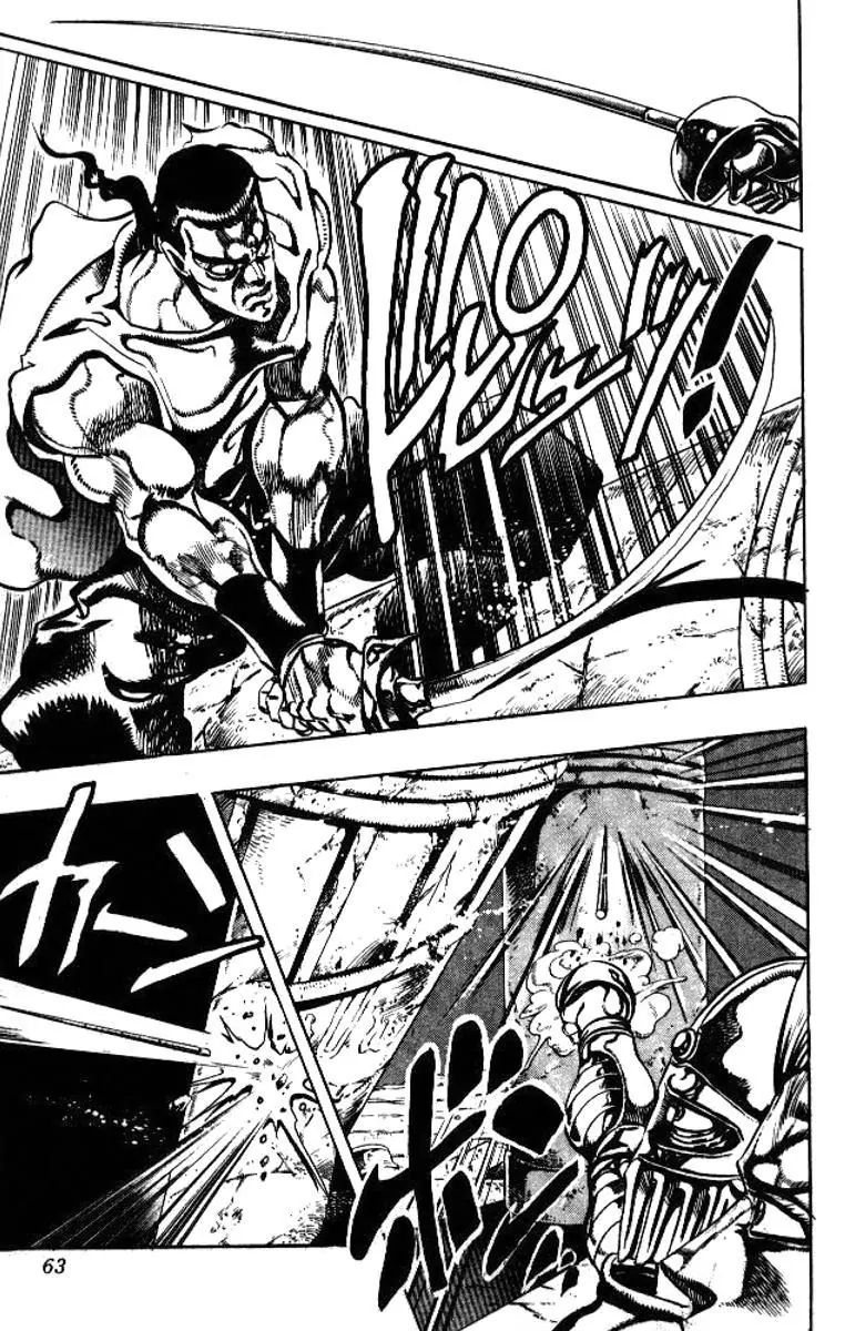 Page 17 of Chapter 194