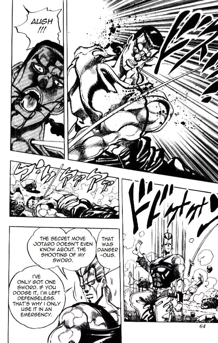 Page 18 of Chapter 194