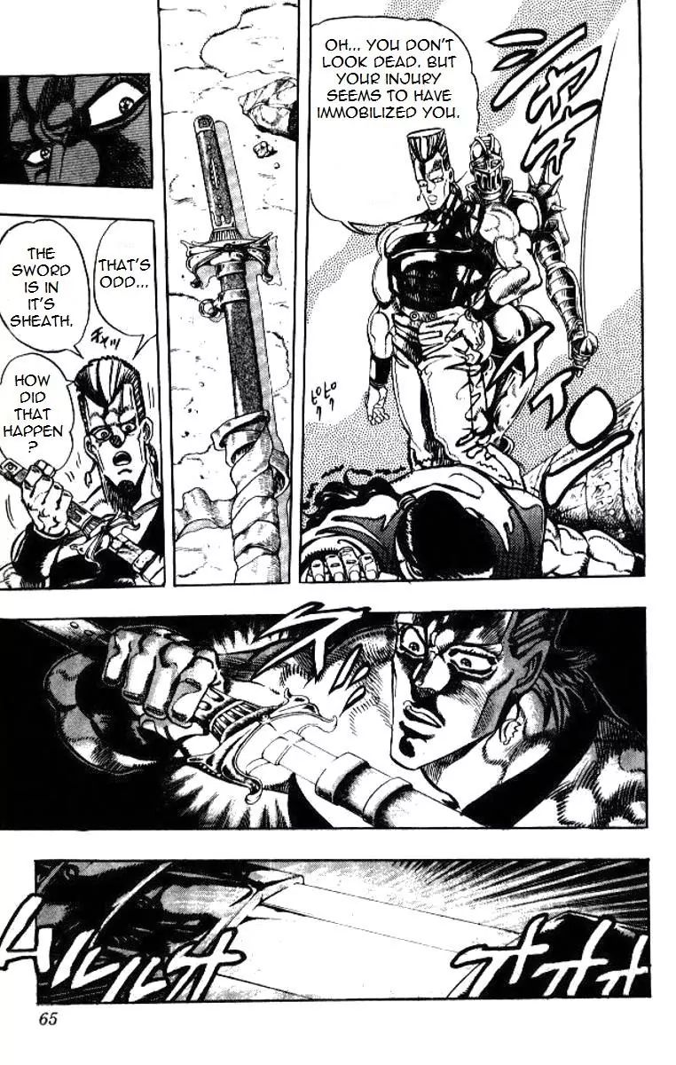 Page 19 of Chapter 194