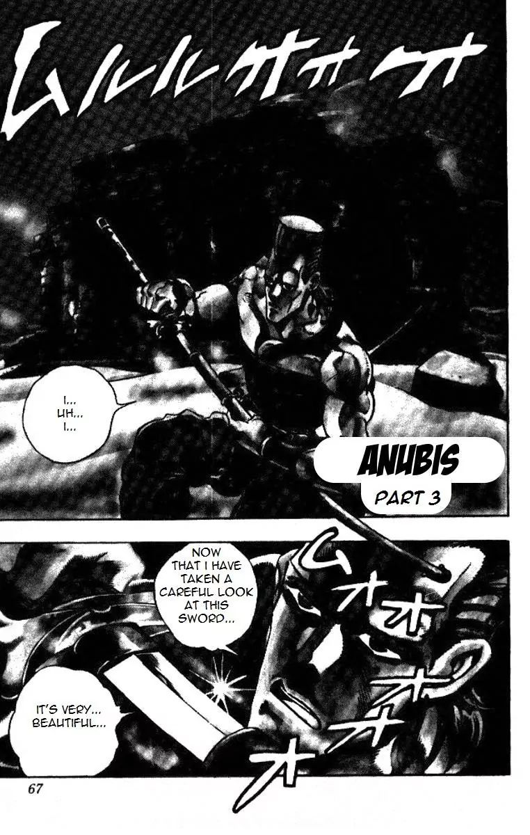 Page 1 of Chapter 195