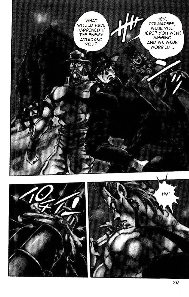 Page 3 of Chapter 195