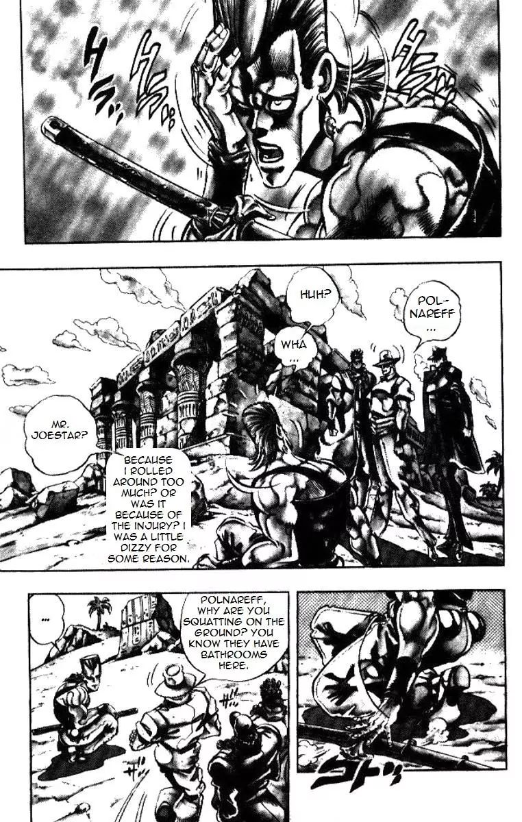 Page 4 of Chapter 195