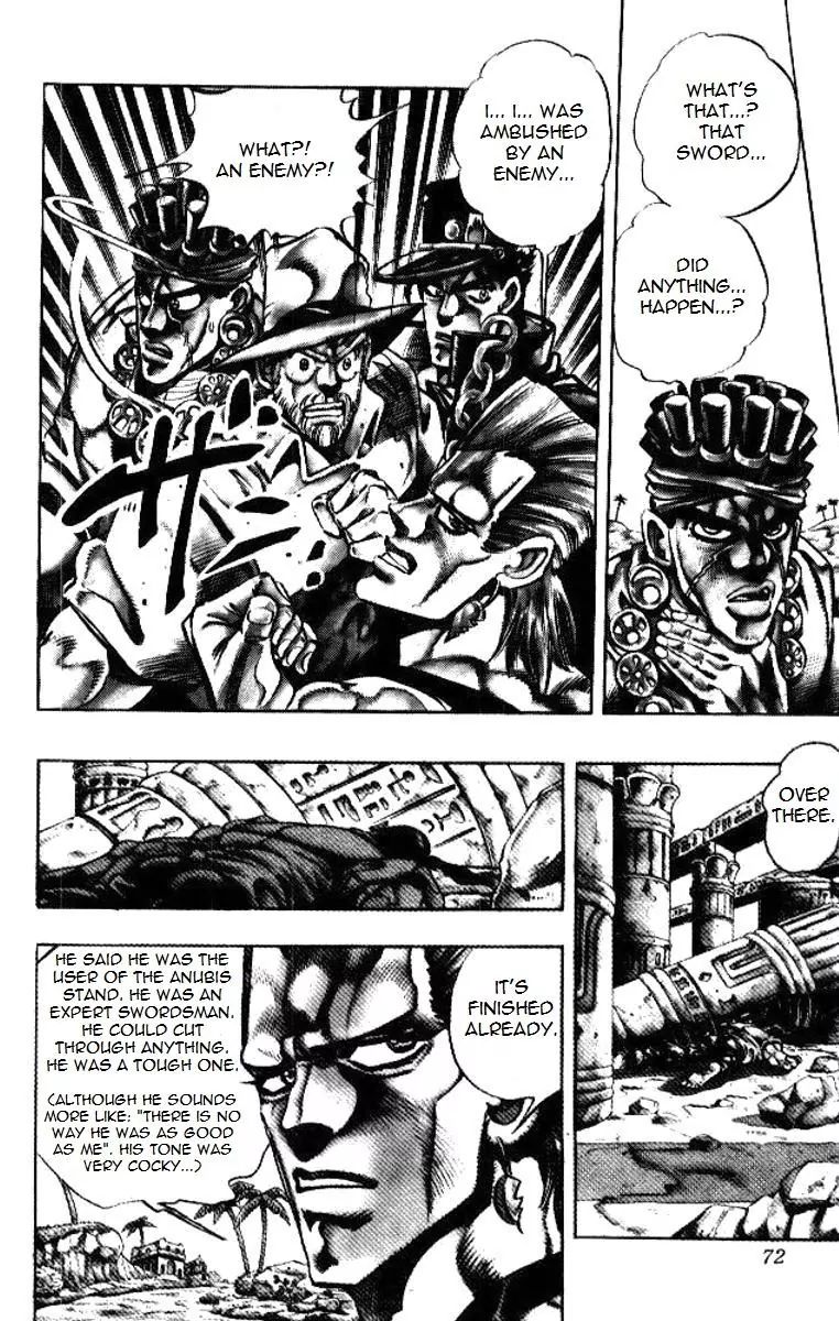 Page 5 of Chapter 195