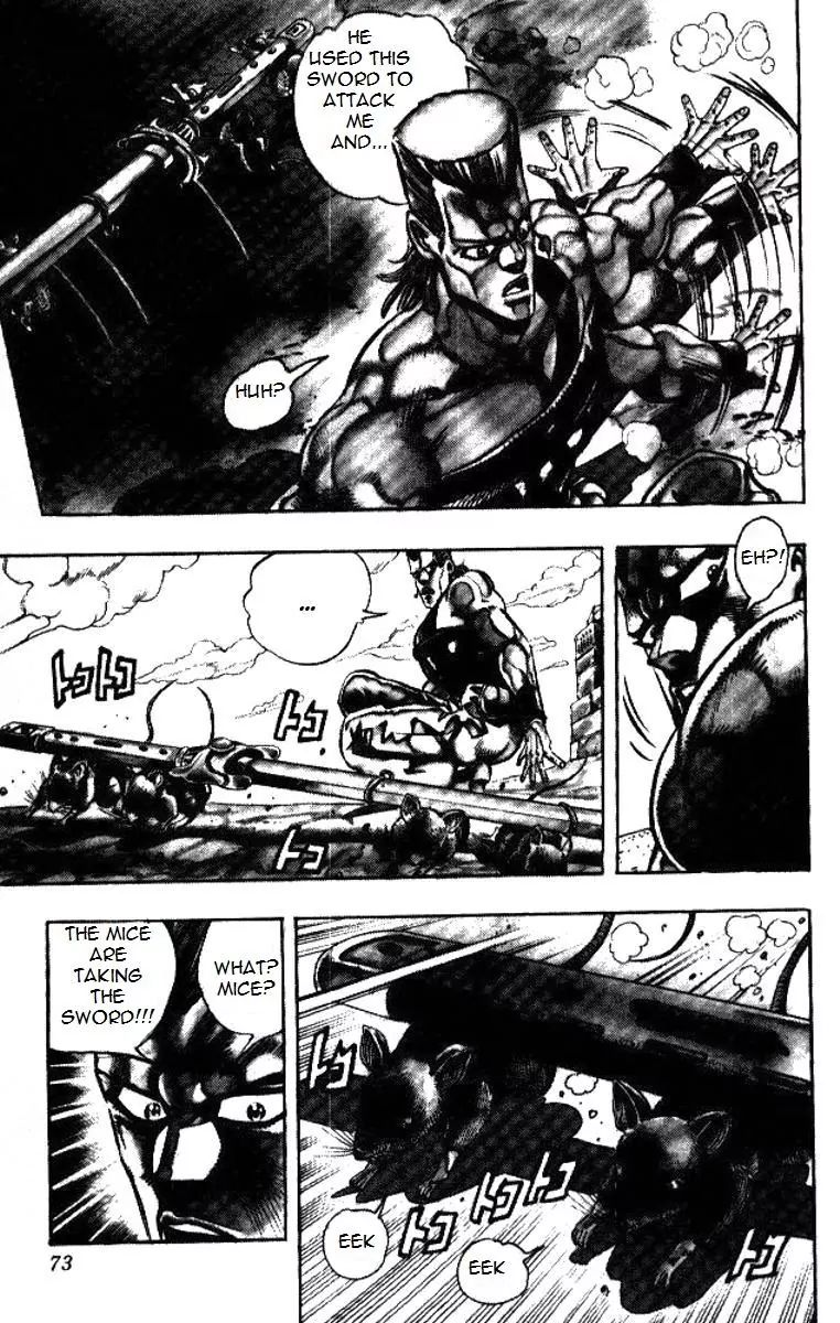 Page 6 of Chapter 195