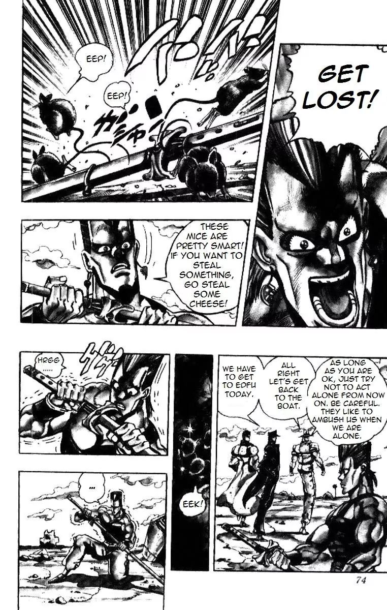 Page 7 of Chapter 195