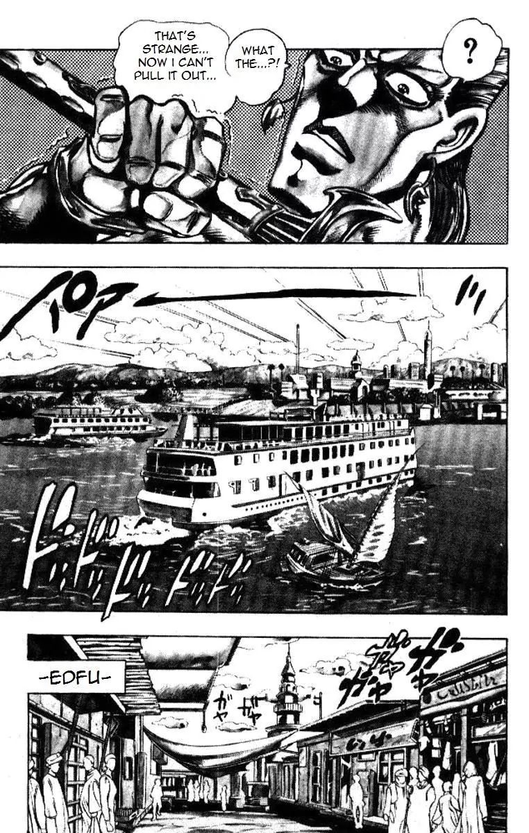 Page 8 of Chapter 195