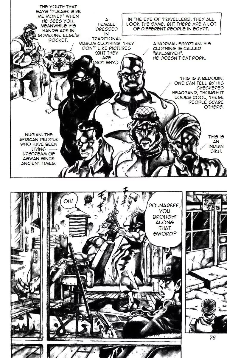 Page 9 of Chapter 195