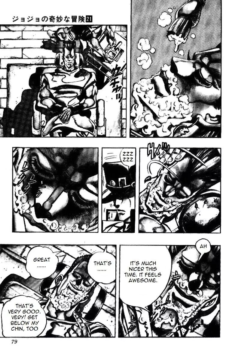 Page 12 of Chapter 195