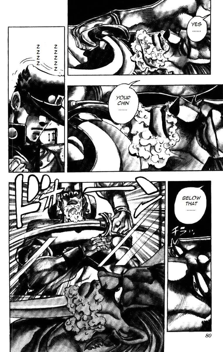 Page 13 of Chapter 195