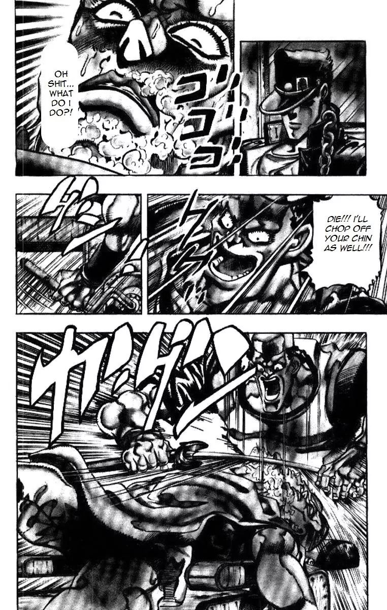 Page 15 of Chapter 195