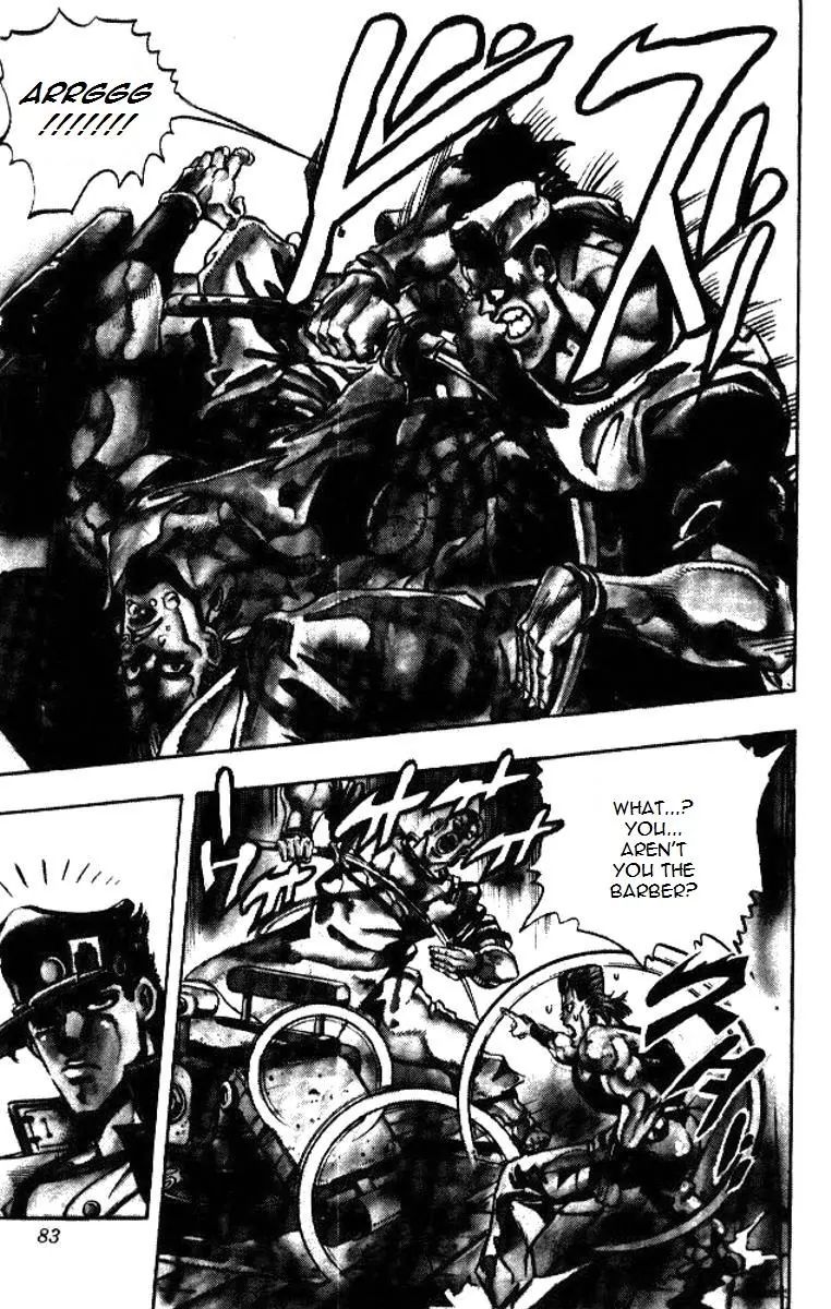 Page 16 of Chapter 195