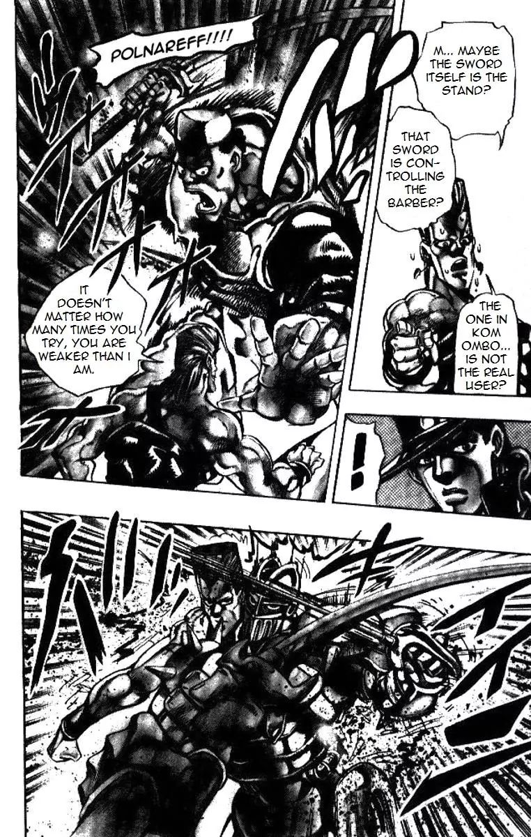 Page 17 of Chapter 195