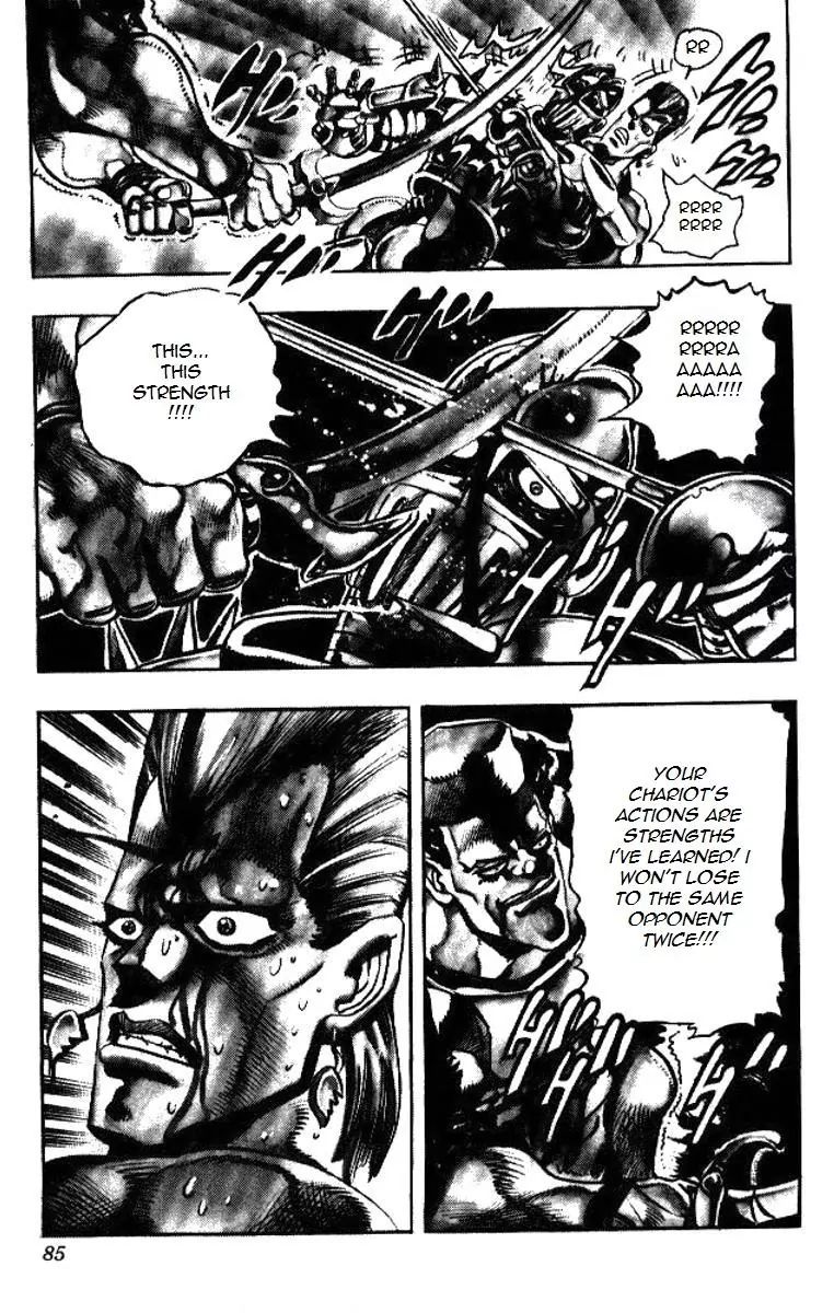 Page 18 of Chapter 195