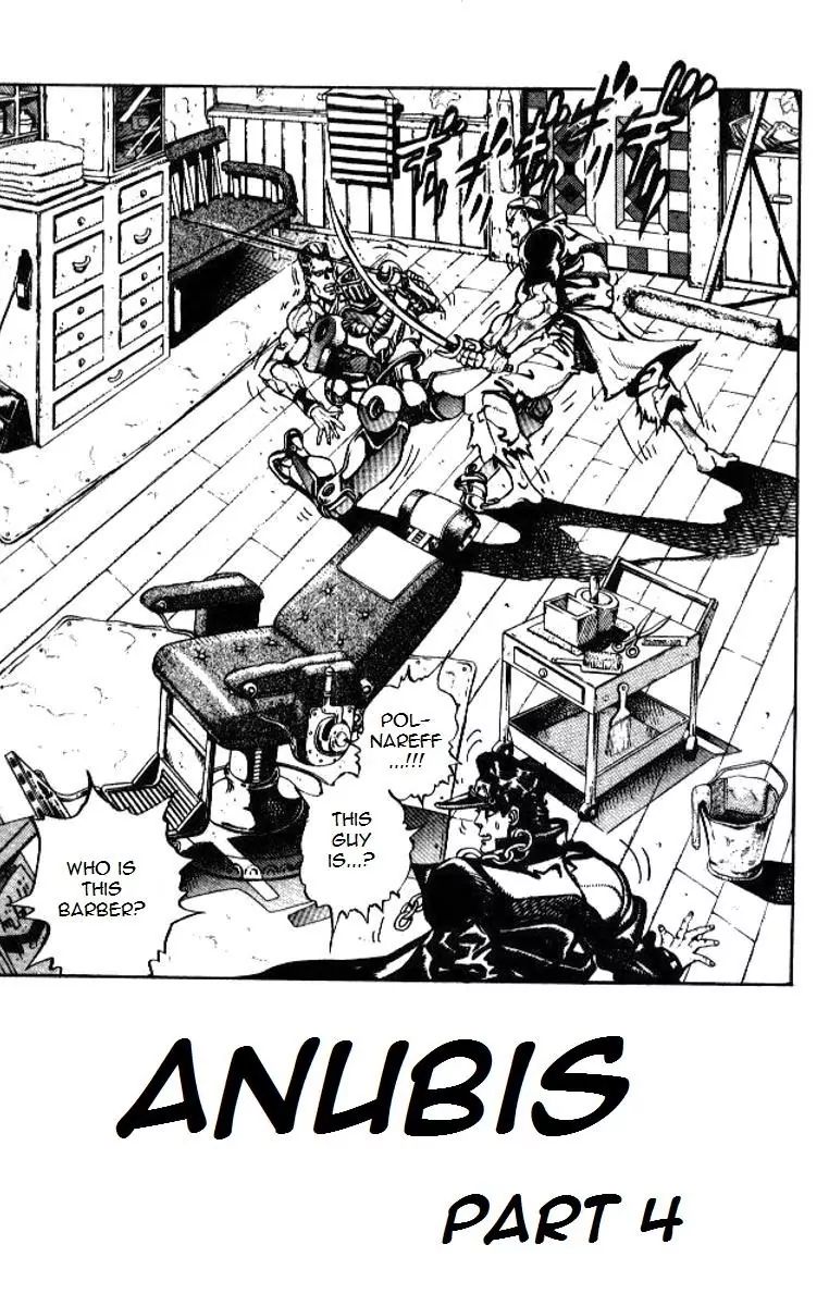 Page 1 of Chapter 196