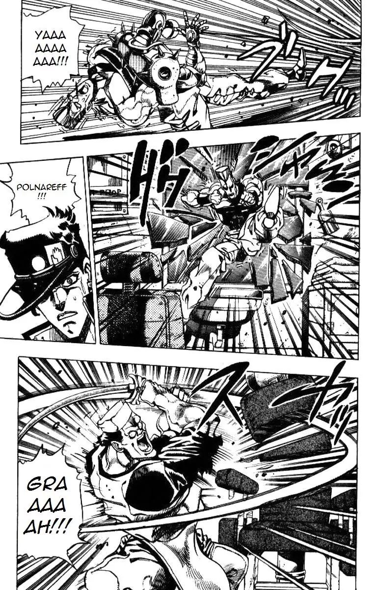Page 5 of Chapter 196