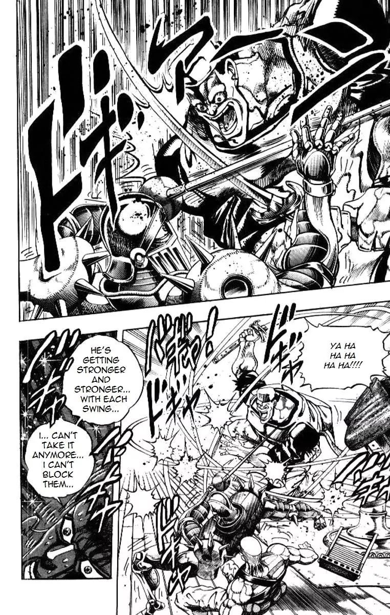 Page 6 of Chapter 196