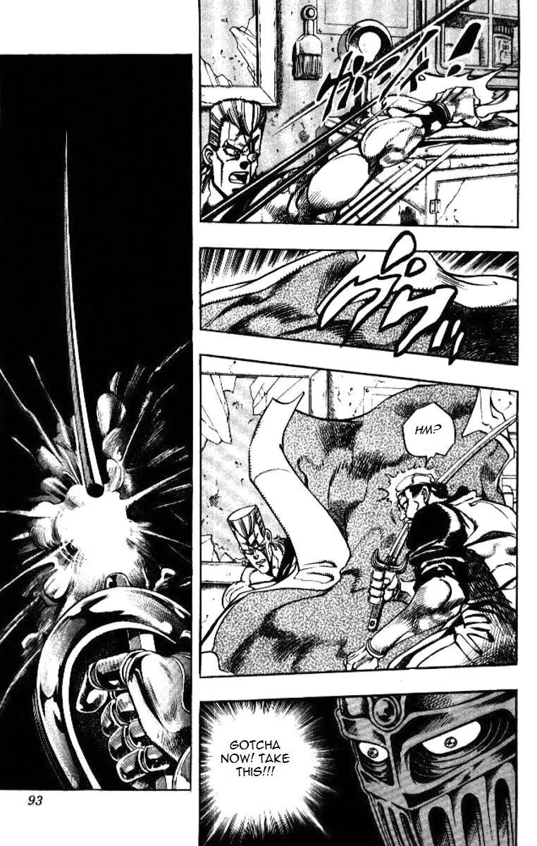 Page 7 of Chapter 196