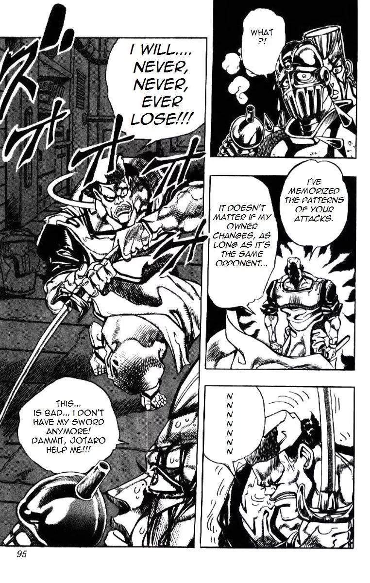 Page 9 of Chapter 196