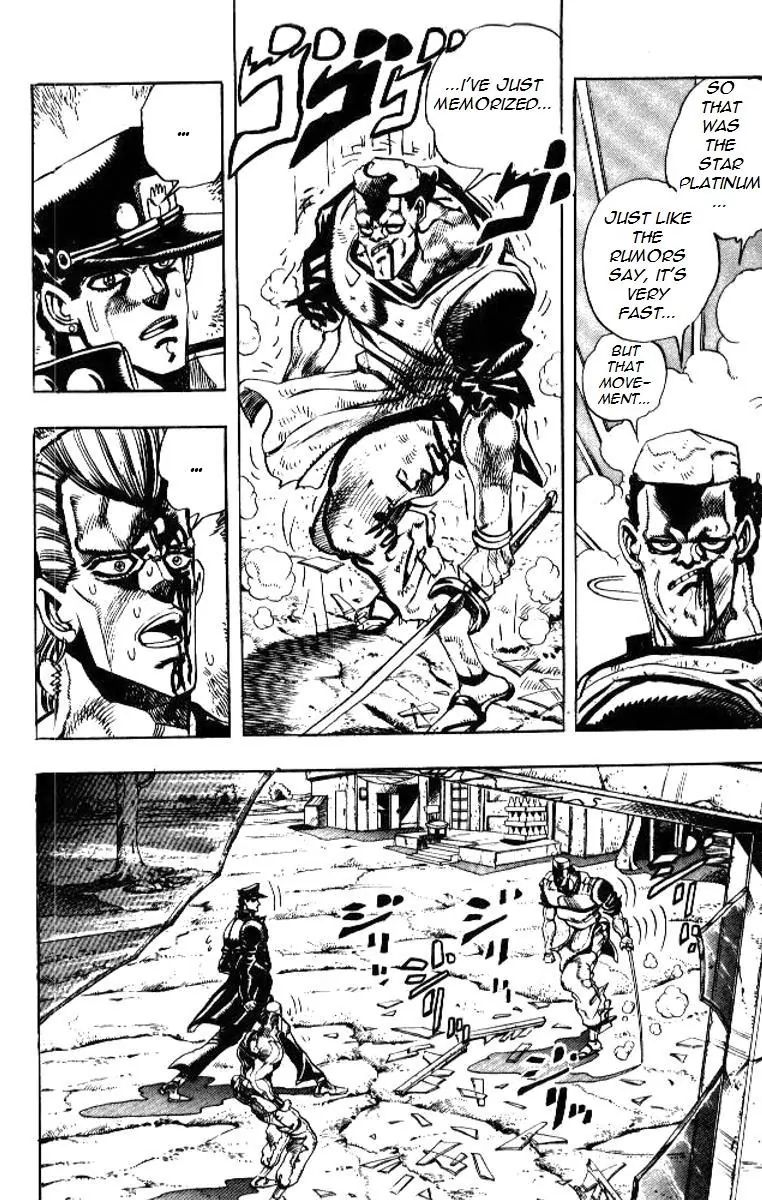 Page 12 of Chapter 196