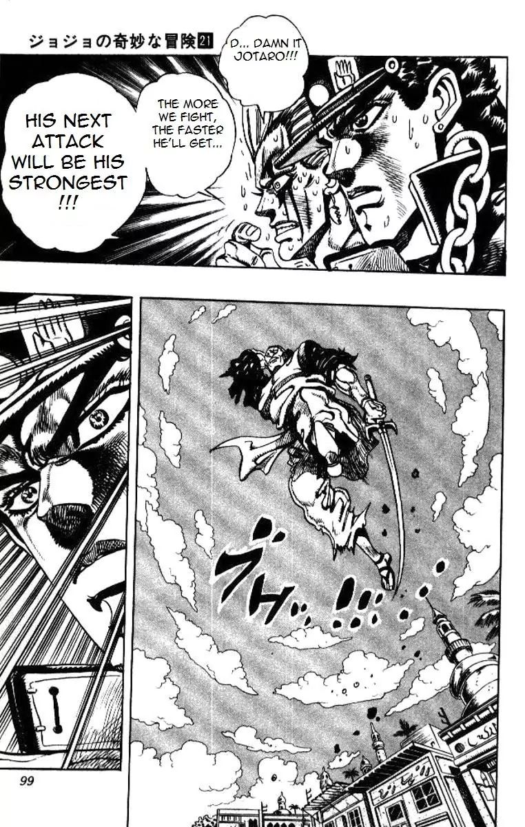 Page 13 of Chapter 196