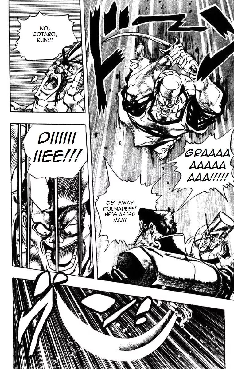 Page 14 of Chapter 196