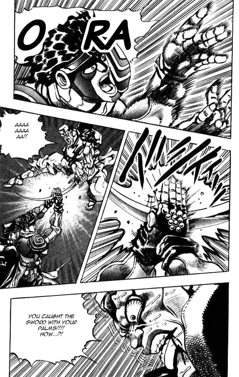 Page 15 of Chapter 196