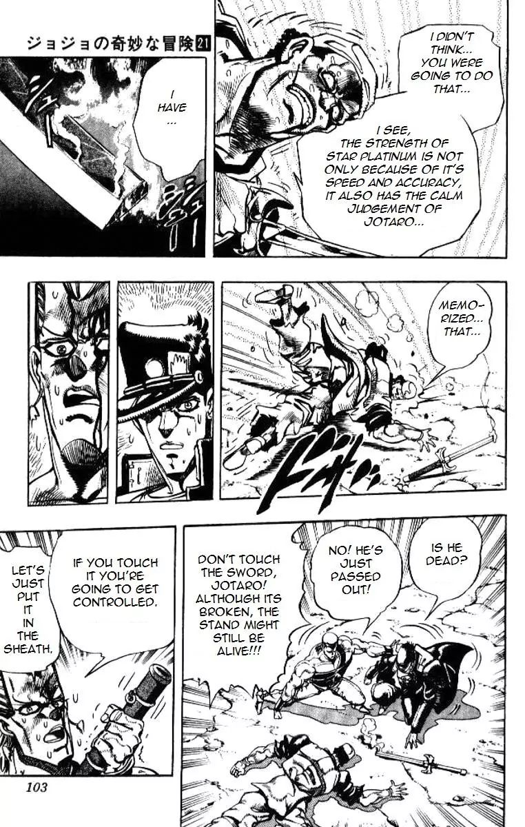 Page 17 of Chapter 196