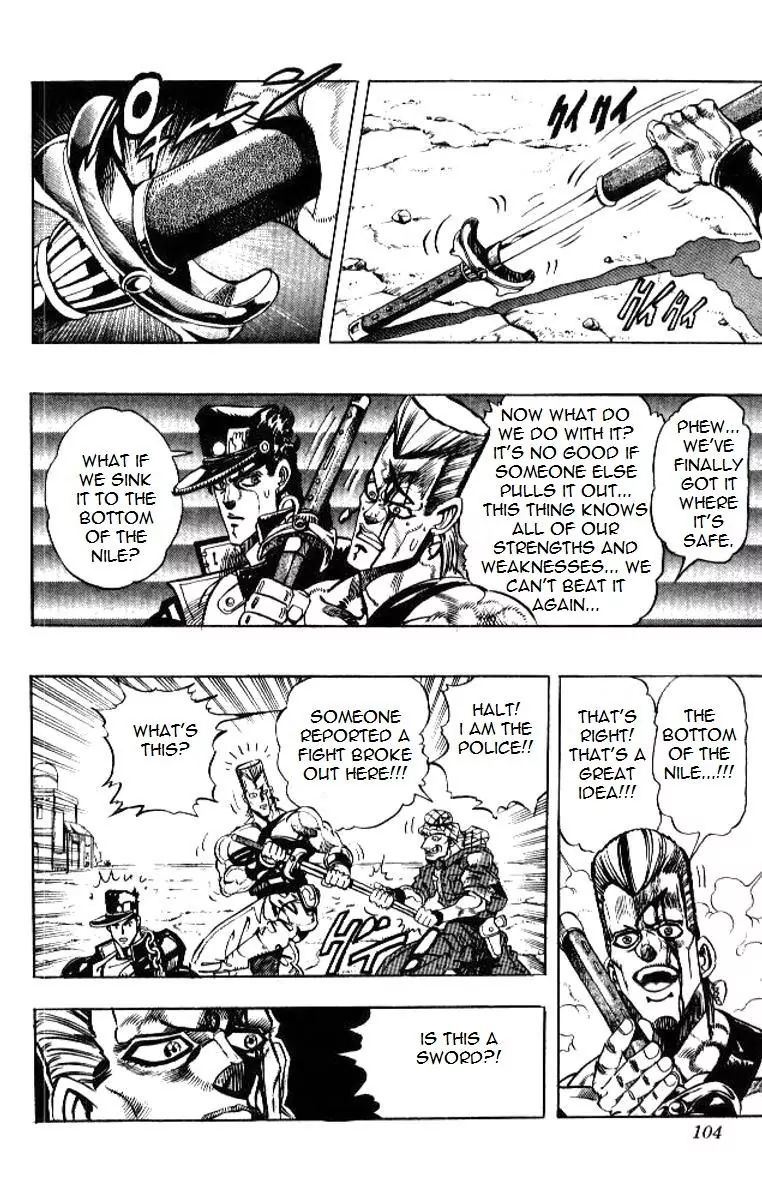 Page 18 of Chapter 196