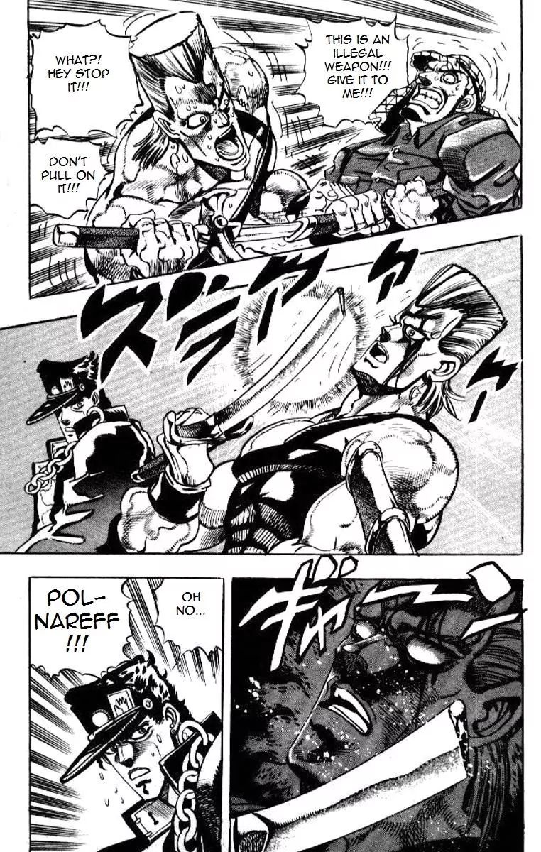 Page 19 of Chapter 196