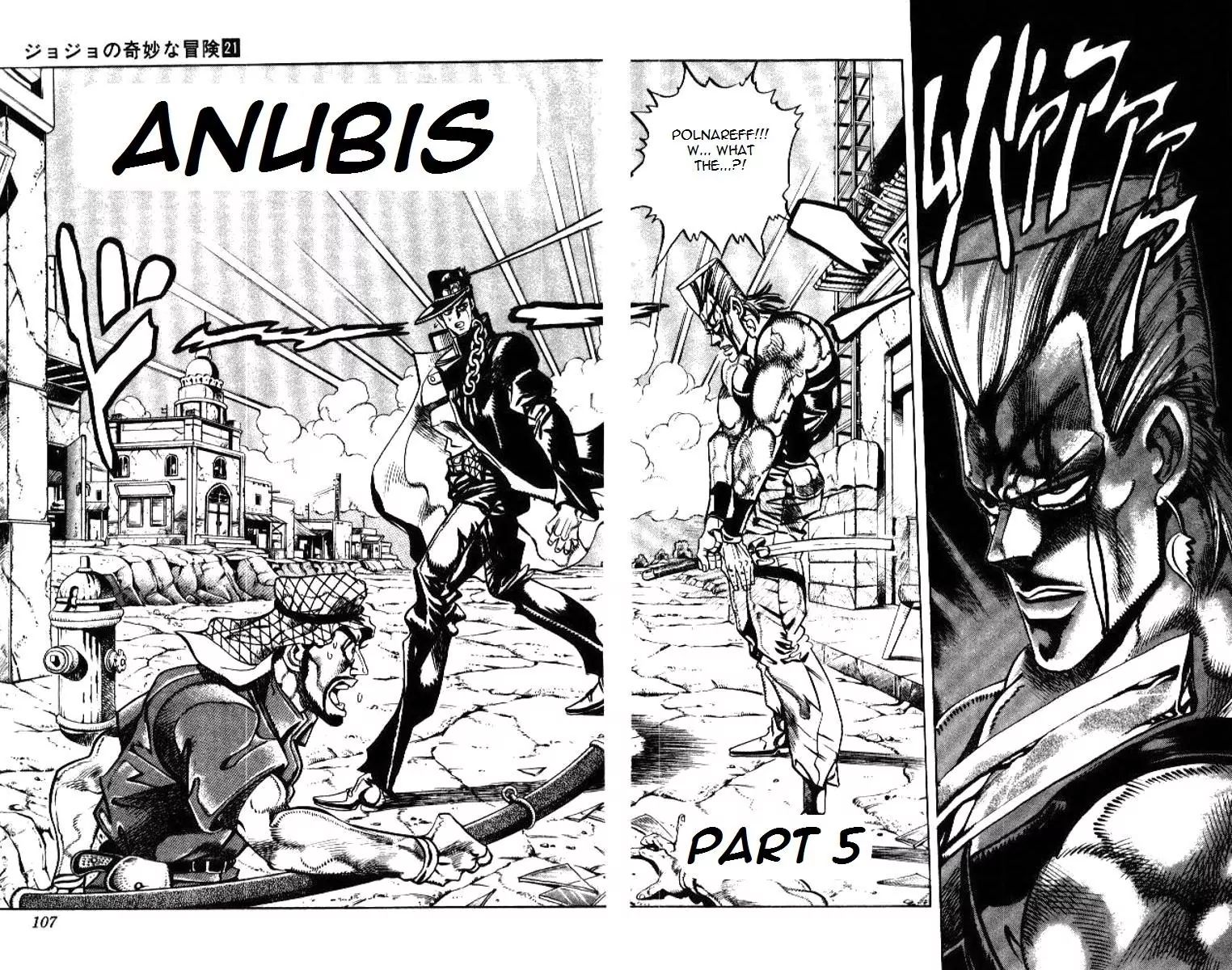 Page 1 of Chapter 197