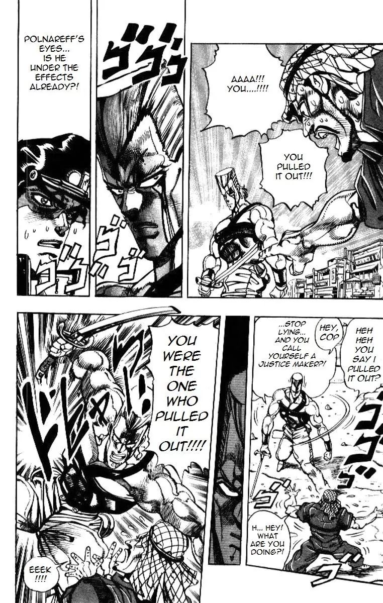 Page 2 of Chapter 197