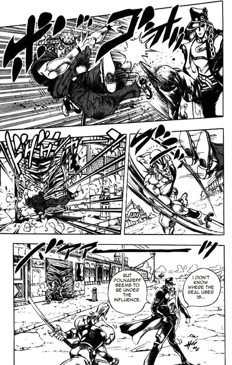 Page 3 of Chapter 197