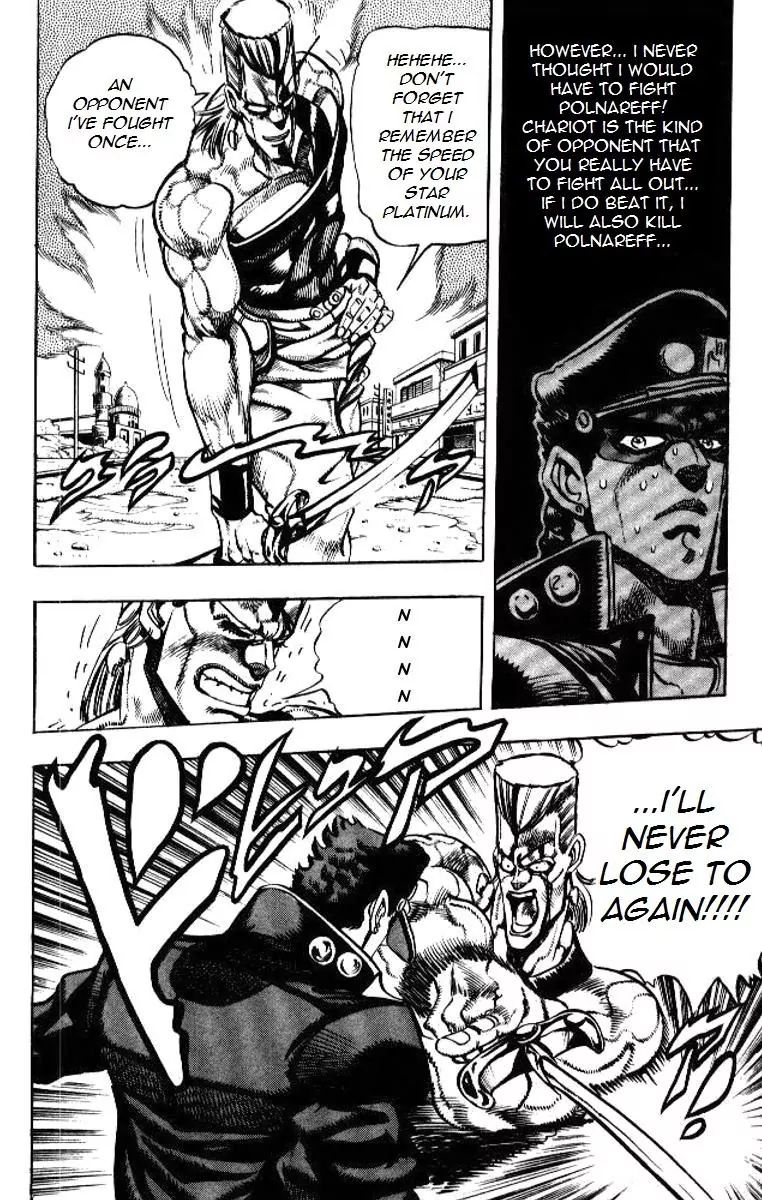 Page 4 of Chapter 197