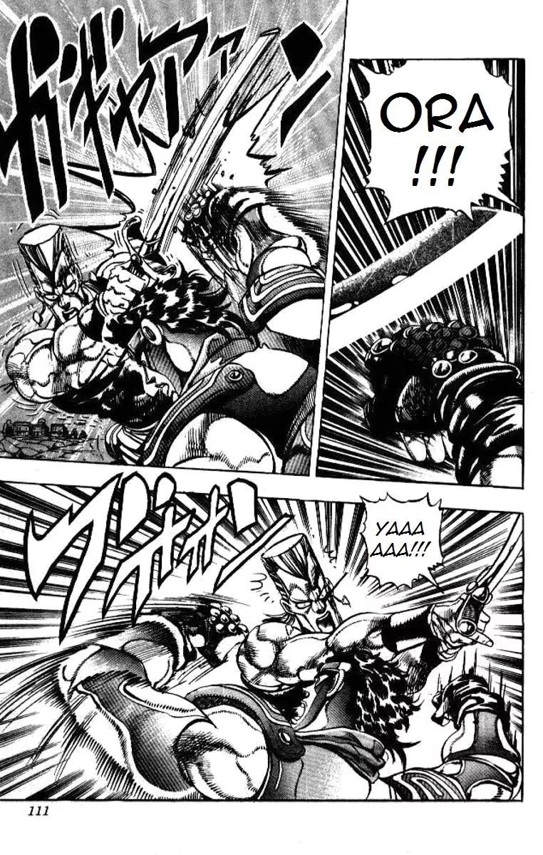 Page 5 of Chapter 197