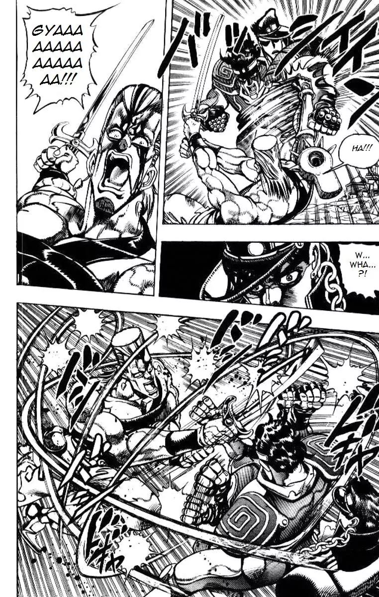 Page 6 of Chapter 197