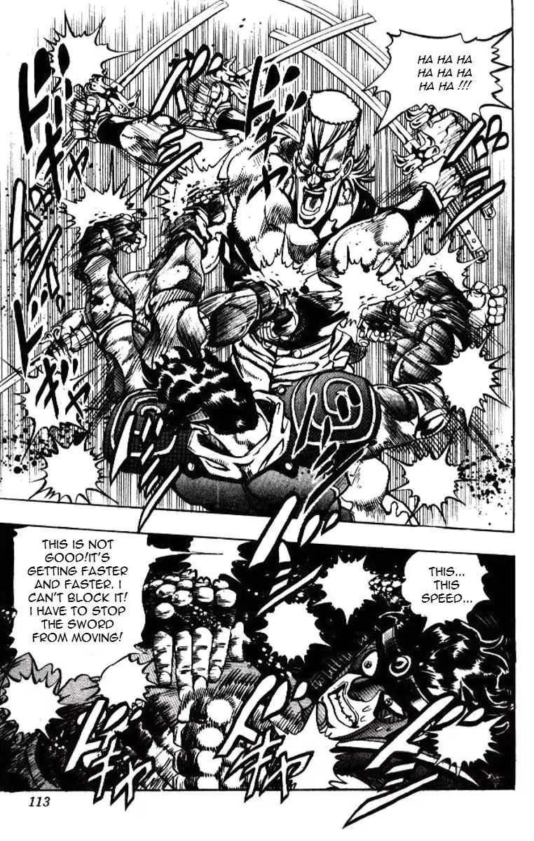 Page 7 of Chapter 197