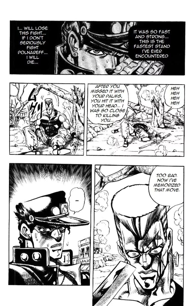 Page 11 of Chapter 197