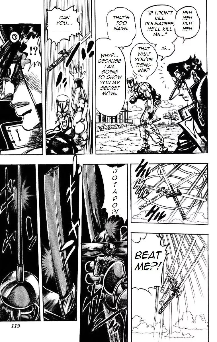 Page 12 of Chapter 197