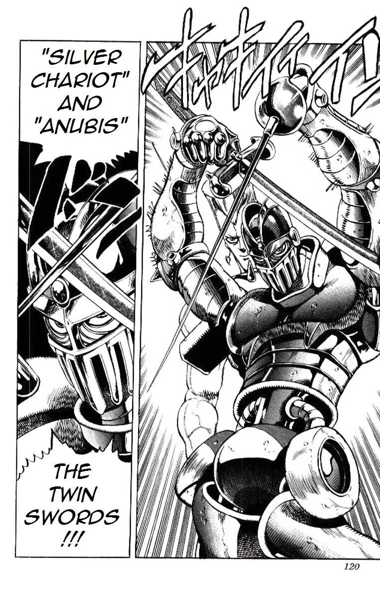 Page 13 of Chapter 197